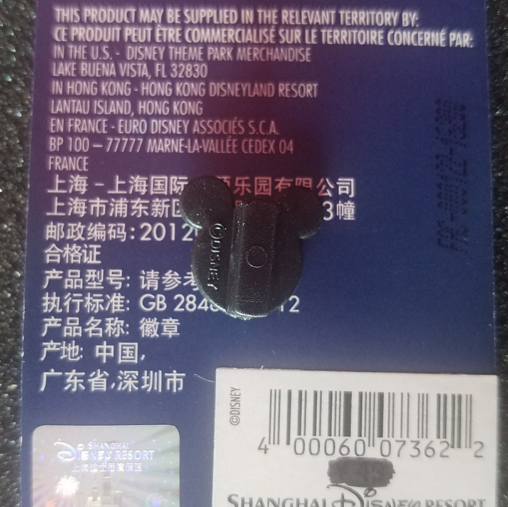 3/$35 Shanghai Disney Grand Opening Mickey Pin - Picture 3 of 4